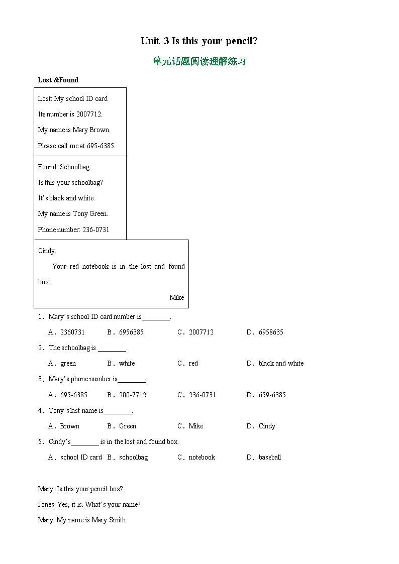人教版七年级英语上册单元重难点易错题精练 Unit 3 单元话题阅读理解练习（含参考答案）第1页