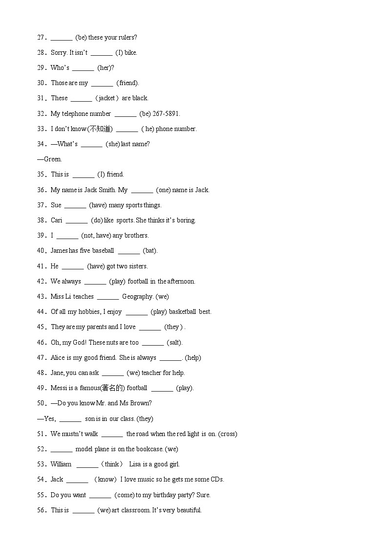 人教版七年级英语上册单元重难点易错题精练 期中必考易错单词变形100题（含参考答案）02