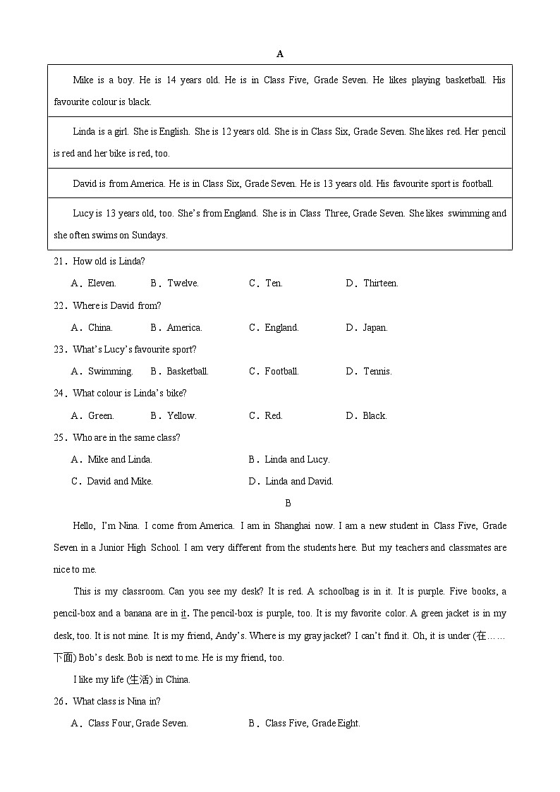 人教版七年级英语上册单元重难点易错题精练 七年级英语上学期第一次月考（人教版专用）（含参考答案）03