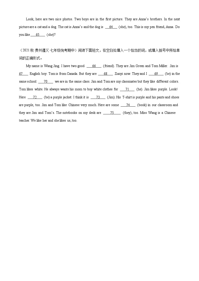 人教版七年级英语上册单元重难点易错题精练 Unit 1 单元话题语法填空练习（含答案）第3页