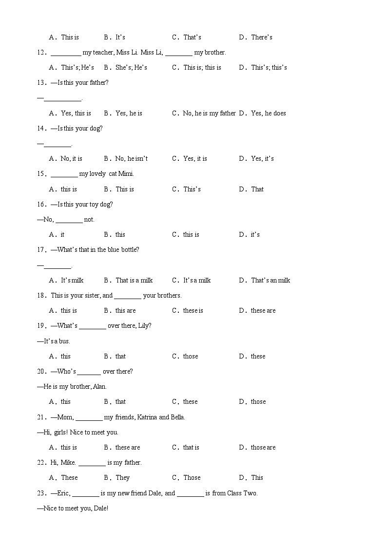 人教版七年级英语上册单元重难点易错题精练 Unit 2 Grammar语法 指示代词,人称代词主格和who引导的特殊疑问句（含答案）第2页