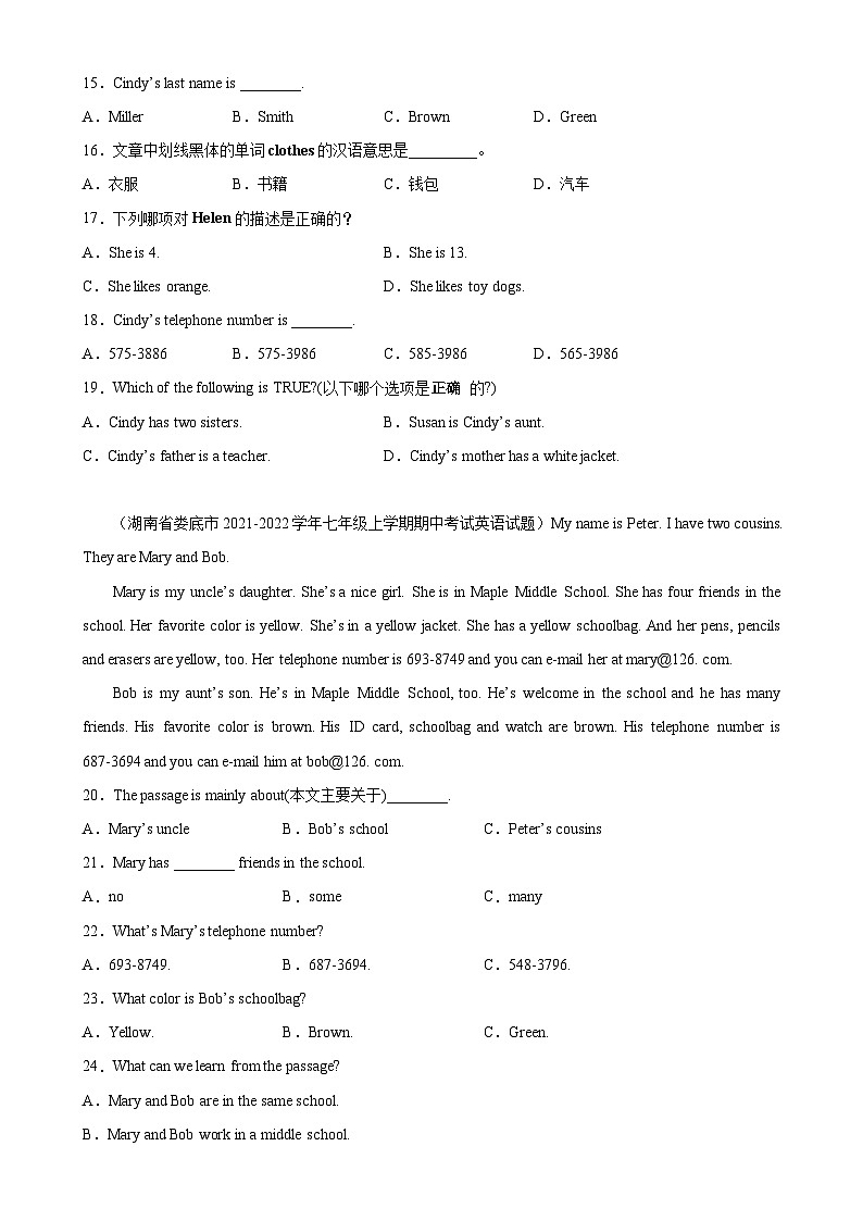 人教版七年级英语上册单元重难点易错题精练 Unit 2 单元话题阅读理解练习（含答案）第3页