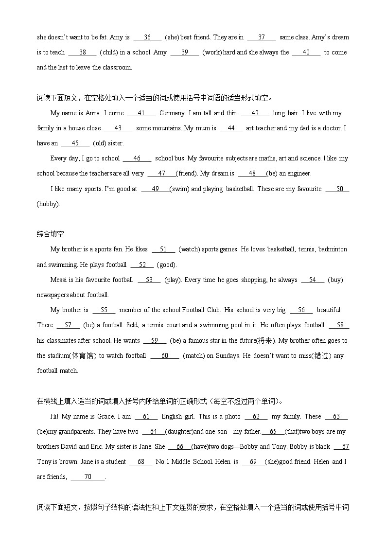 人教版七年级英语上册单元重难点易错题精练 Unit 3 单元话题语法填空练习（含答案）第2页