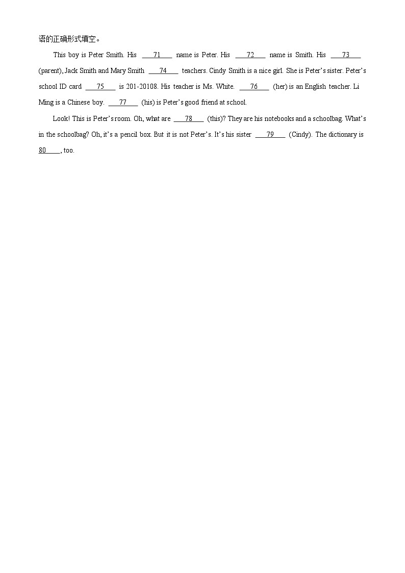 人教版七年级英语上册单元重难点易错题精练 Unit 3 单元话题语法填空练习（含答案）第3页