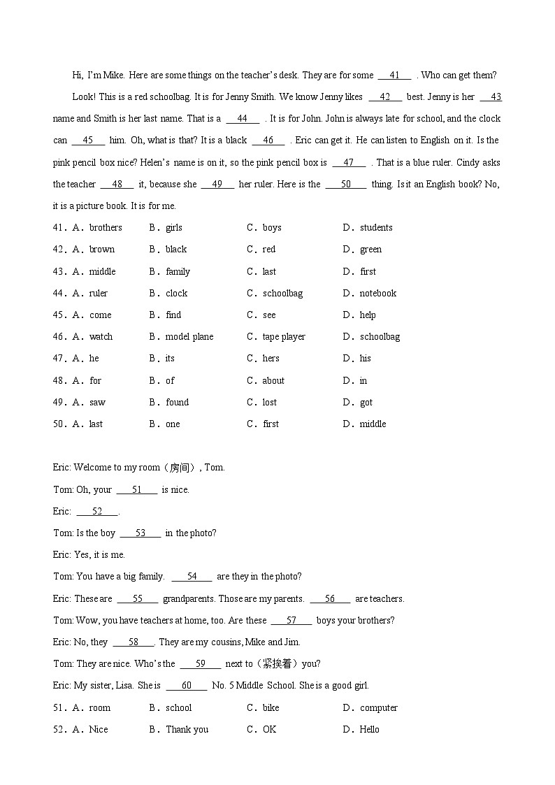 人教版七年级英语上册单元重难点易错题精练 Unit 4 单元话题完形填空练习（含答案）第3页