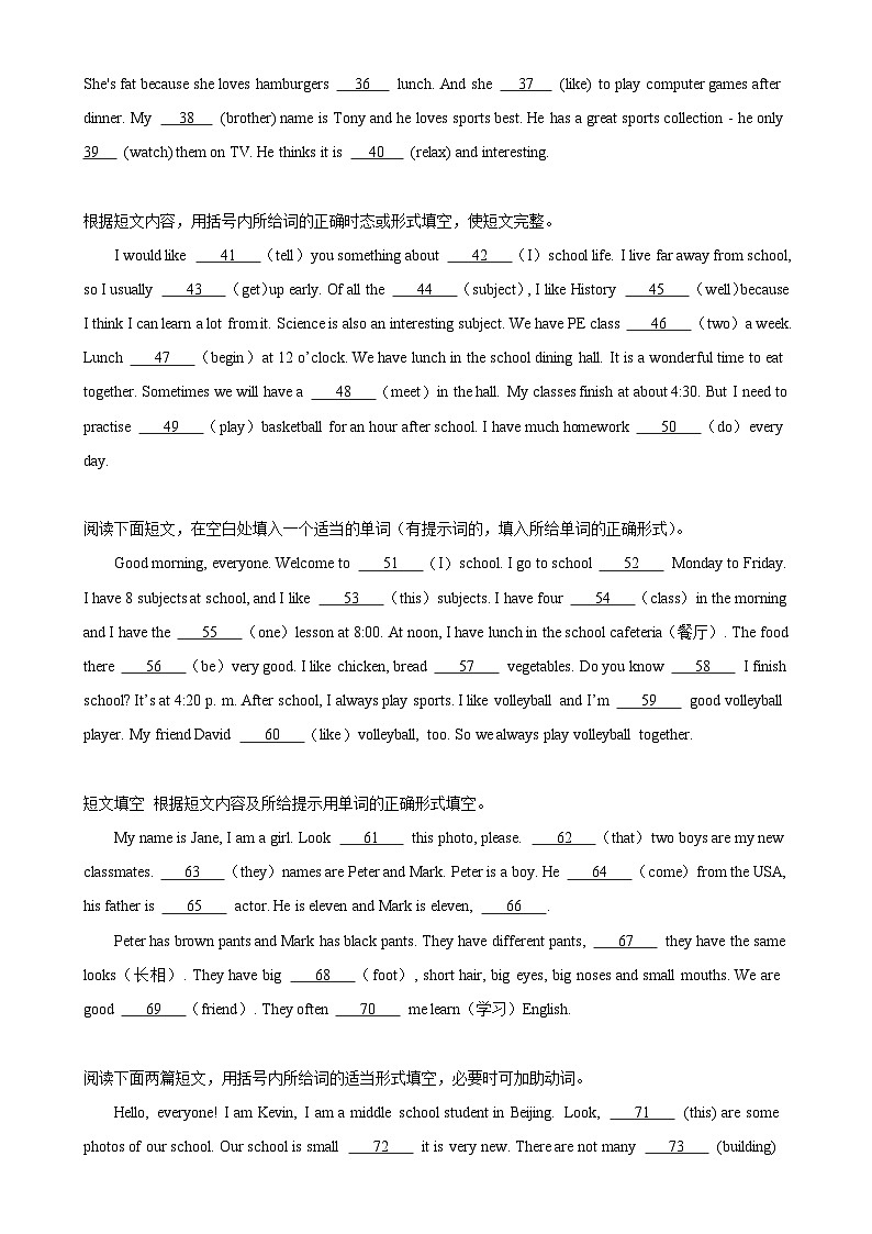 人教版七年级英语上册单元重难点易错题精练 Unit 4 单元话题语法填空练习（含答案）第2页