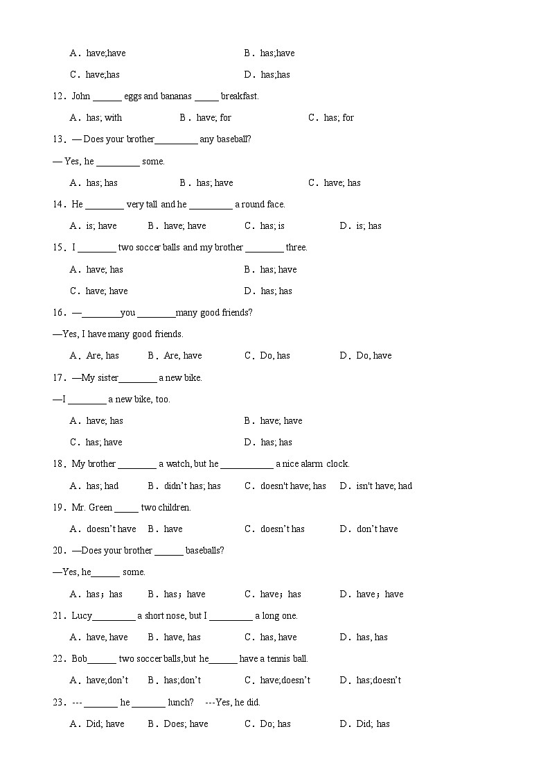 人教版七年级英语上册单元重难点易错题精练 Unit 5 Grammar语法 一般现在时态中have,has的用法（含答案）第2页