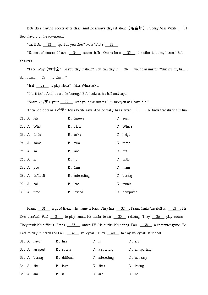 人教版七年级英语上册单元重难点易错题精练 Unit 5 单元话题完形填空练习（含答案）第2页