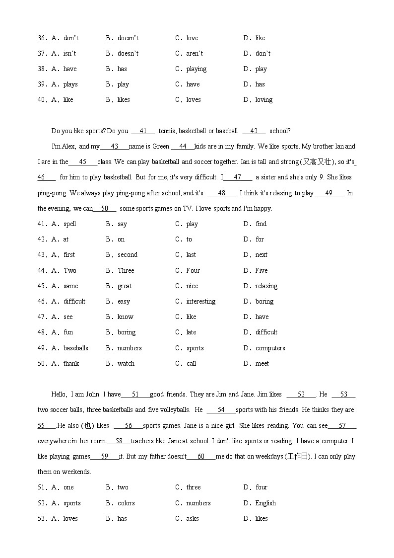人教版七年级英语上册单元重难点易错题精练 Unit 5 单元话题完形填空练习（含答案）第3页