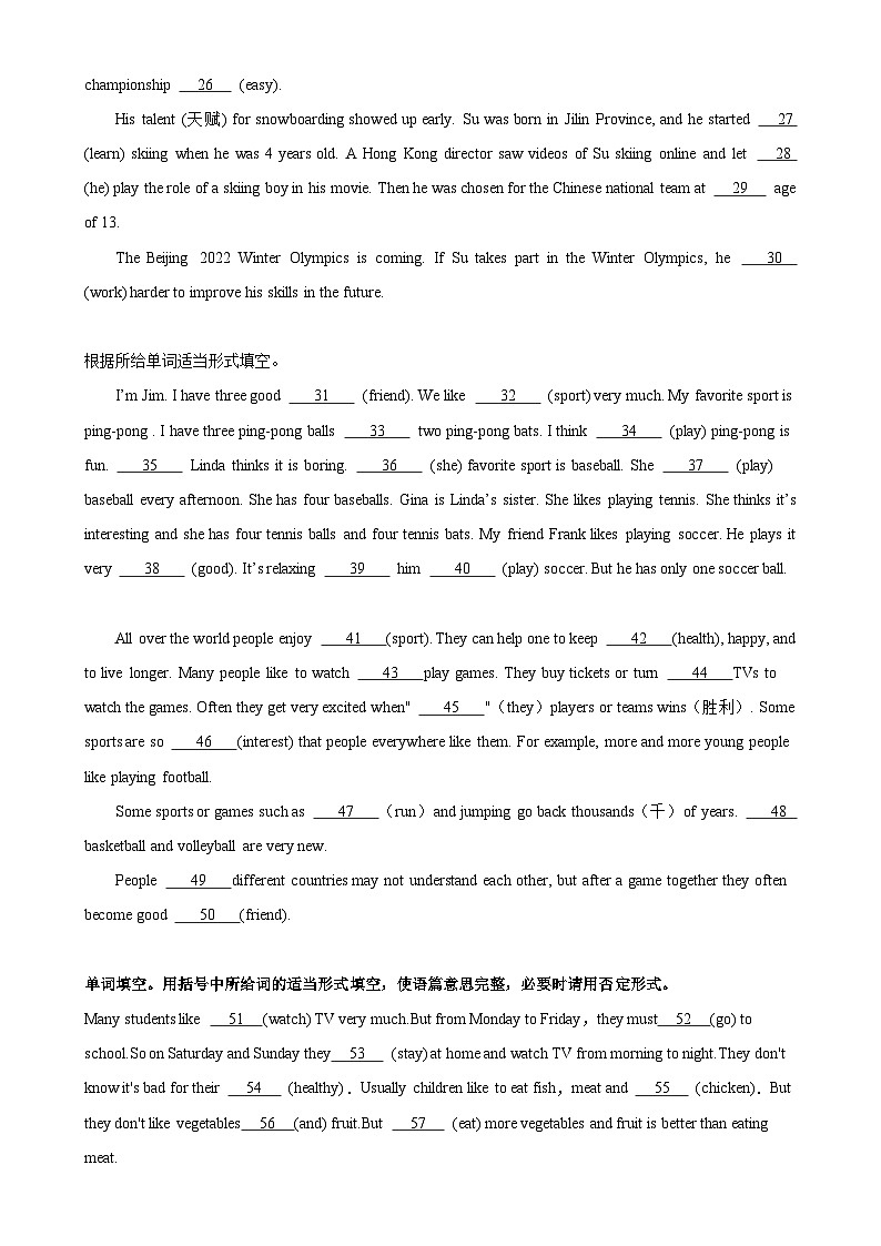 人教版七年级英语上册单元重难点易错题精练 Unit 5 单元话题语法填空练习（含答案）第2页
