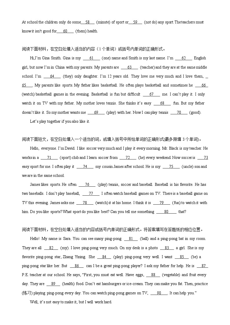 人教版七年级英语上册单元重难点易错题精练 Unit 5 单元话题语法填空练习（含答案）第3页