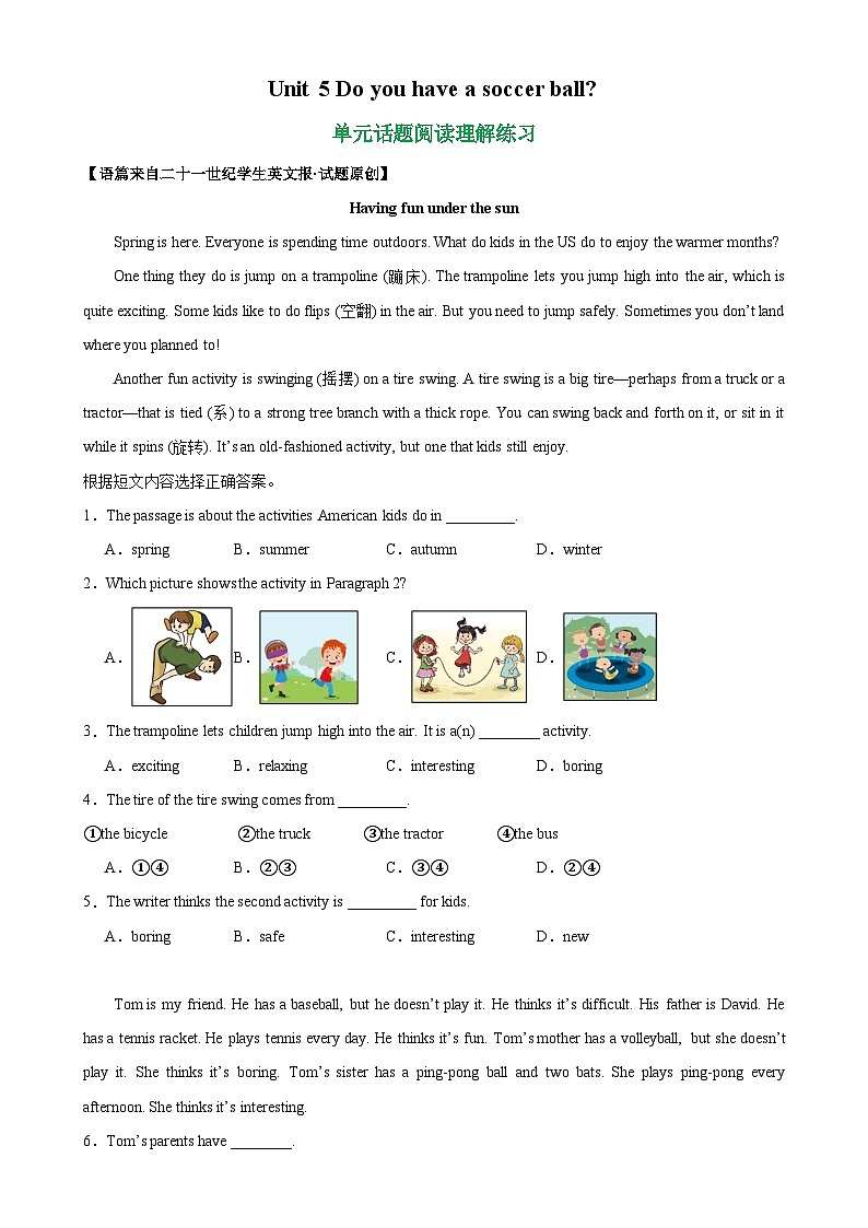 人教版七年级英语上册单元重难点易错题精练 Unit 5 单元话题阅读理解练习（含答案）第1页