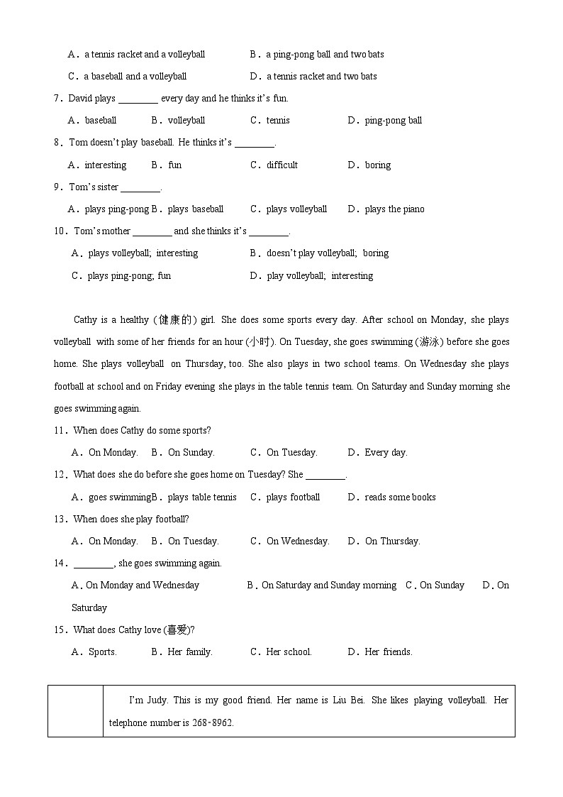 人教版七年级英语上册单元重难点易错题精练 Unit 5 单元话题阅读理解练习（含答案）第2页