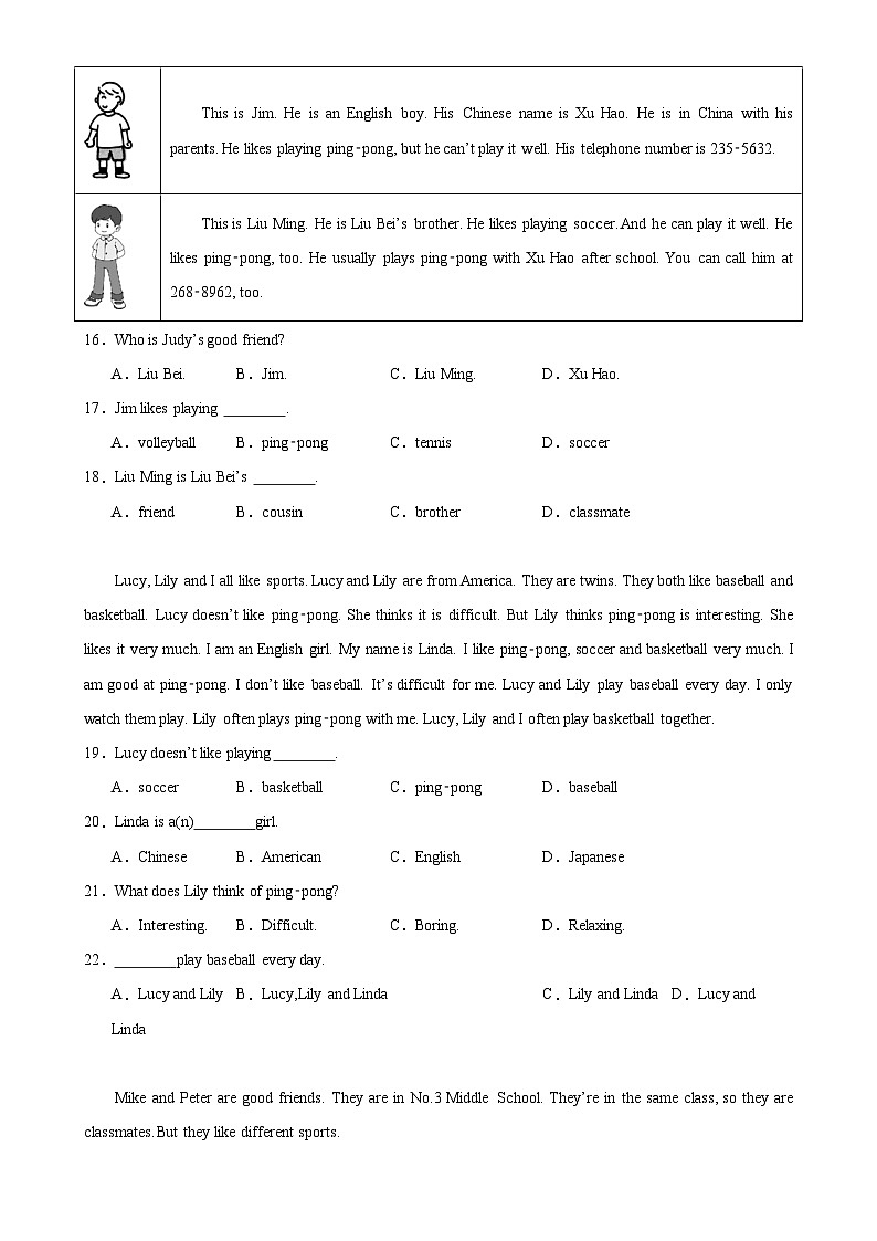 人教版七年级英语上册单元重难点易错题精练 Unit 5 单元话题阅读理解练习（含答案）第3页