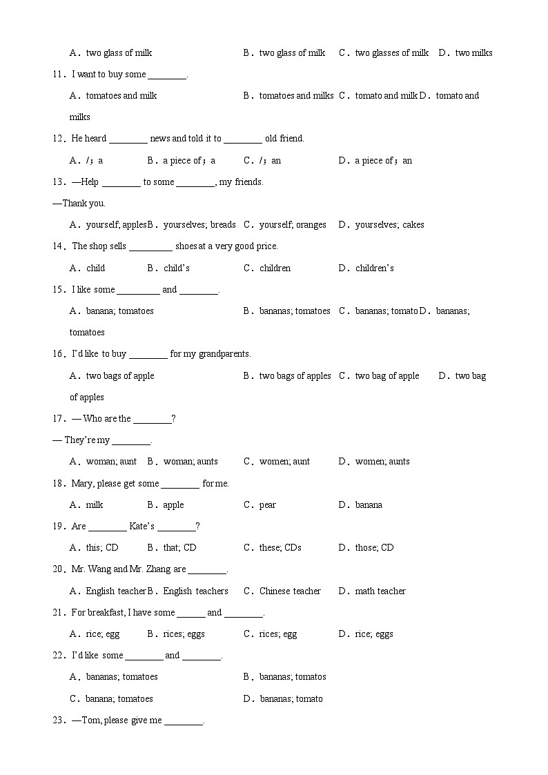 人教版七年级英语上册单元重难点易错题精练 Unit 6 Grammar语法 可数名词与不可数名词（含答案）第2页
