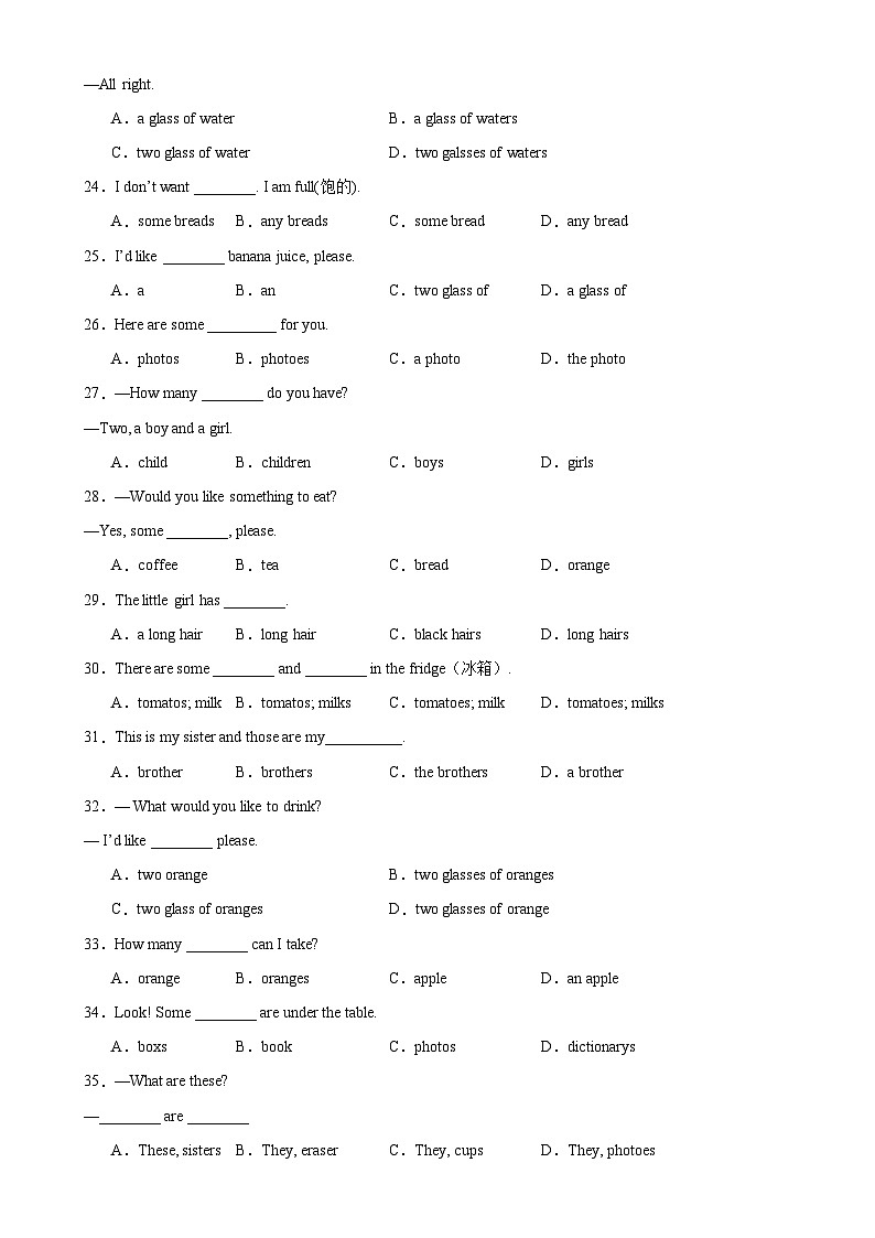 人教版七年级英语上册单元重难点易错题精练 Unit 6 Grammar语法 可数名词与不可数名词（含答案）第3页