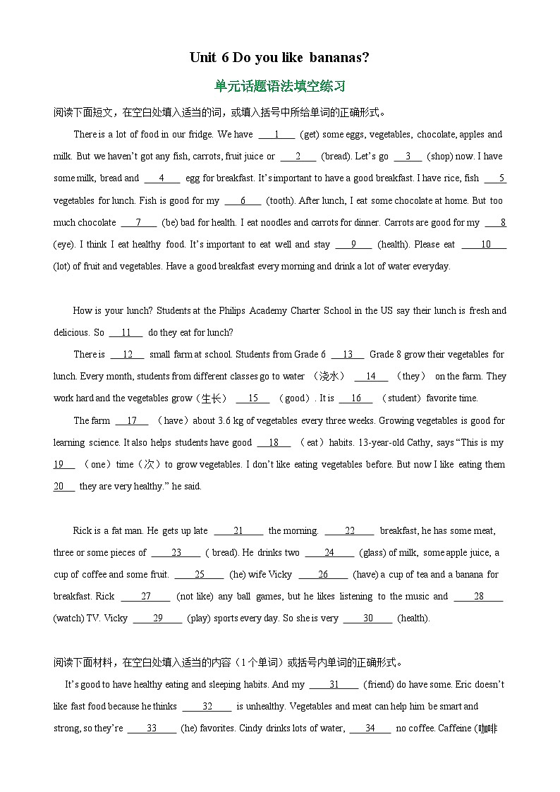 人教版七年级英语上册单元重难点易错题精练 Unit 6 单元话题语法填空练习（含答案）第1页