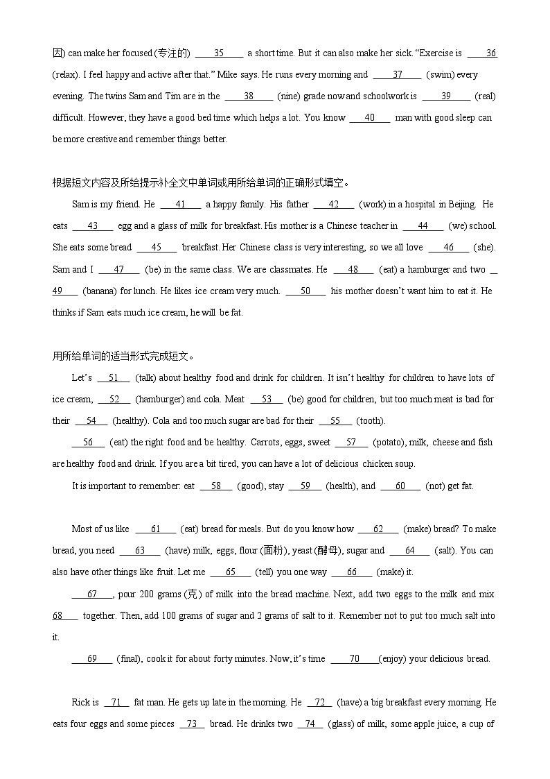 人教版七年级英语上册单元重难点易错题精练 Unit 6 单元话题语法填空练习（含答案）第2页