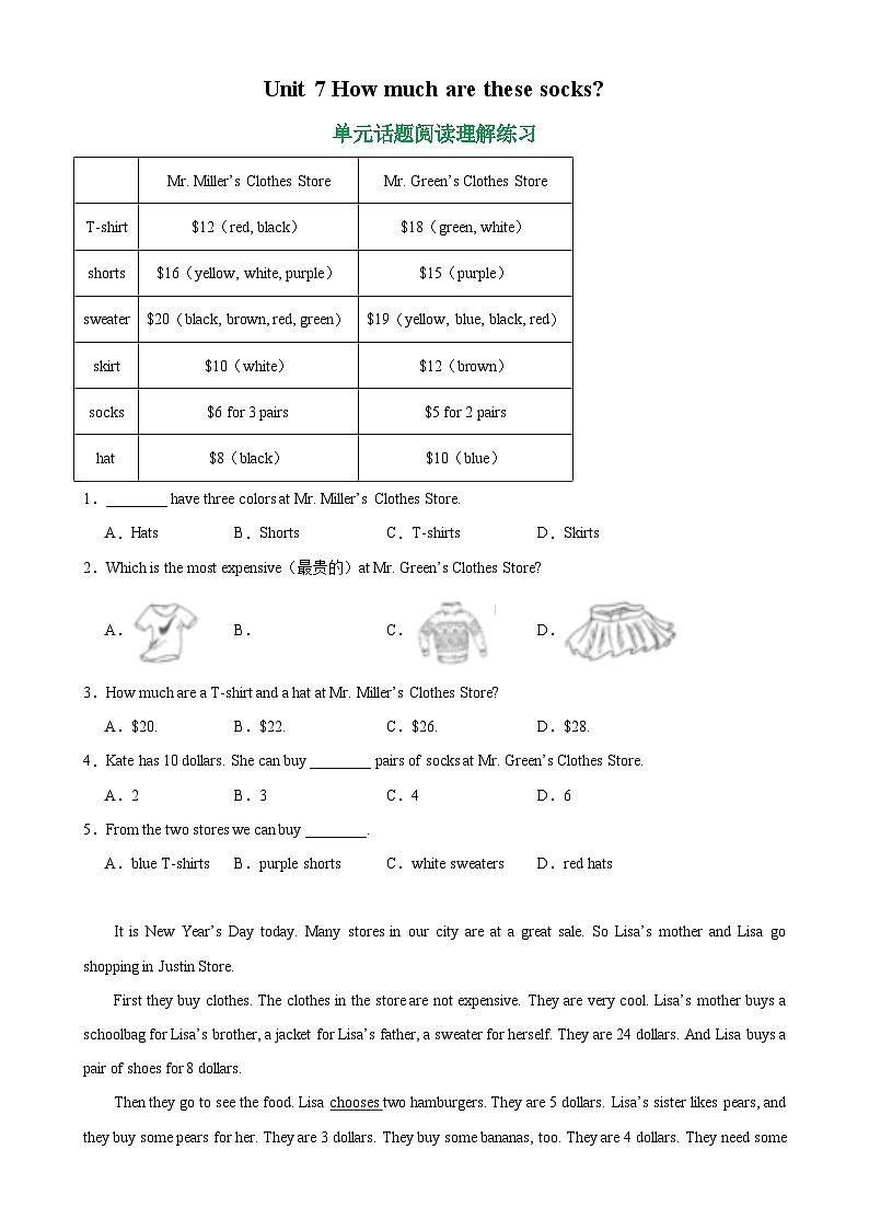人教版七年级英语上册单元重难点易错题精练 Unit 7 单元话题阅读理解练习（含答案）第1页