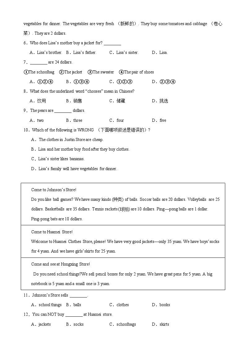 人教版七年级英语上册单元重难点易错题精练 Unit 7 单元话题阅读理解练习（含答案）第2页