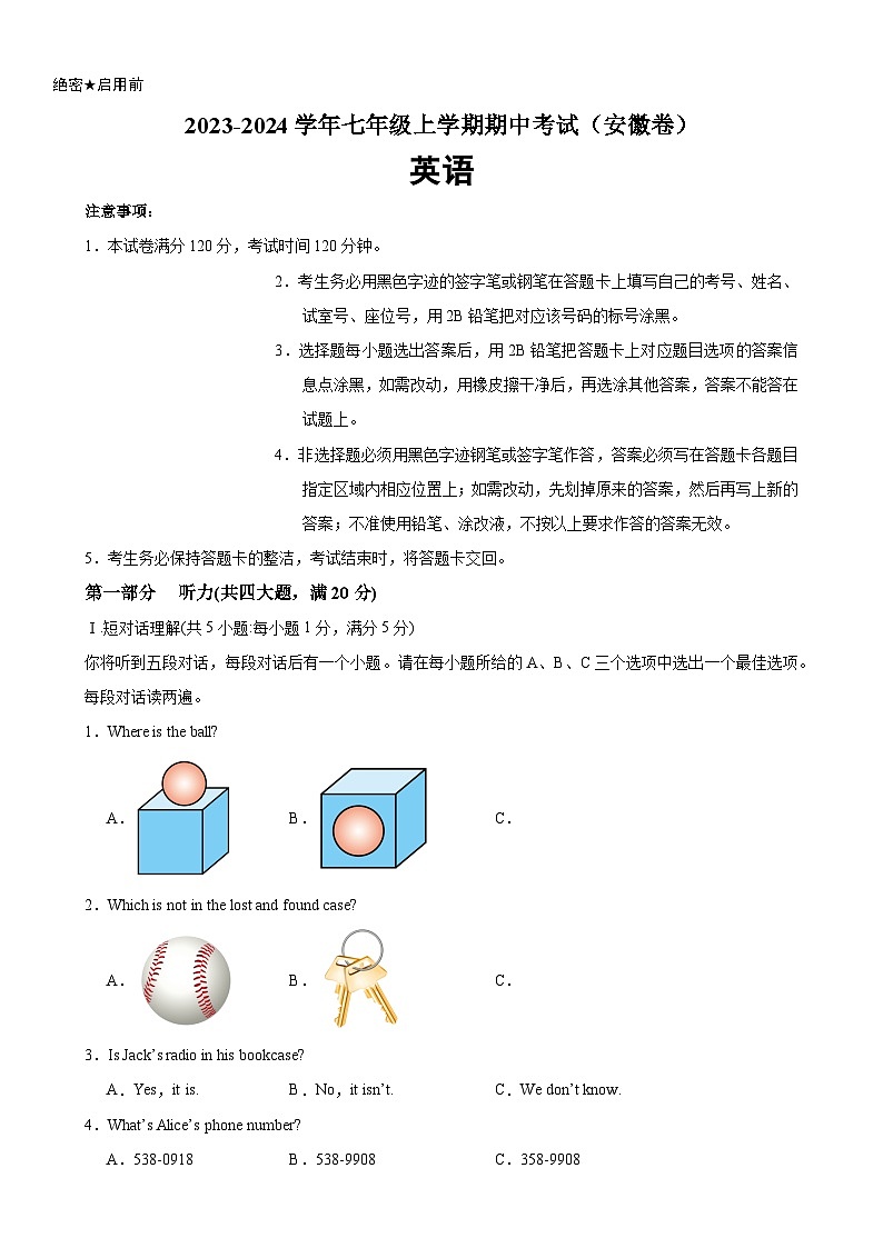 人教版七年级英语上册单元重难点易错题精练 七年级上学期期中考试（安徽卷）（含答案）第1页