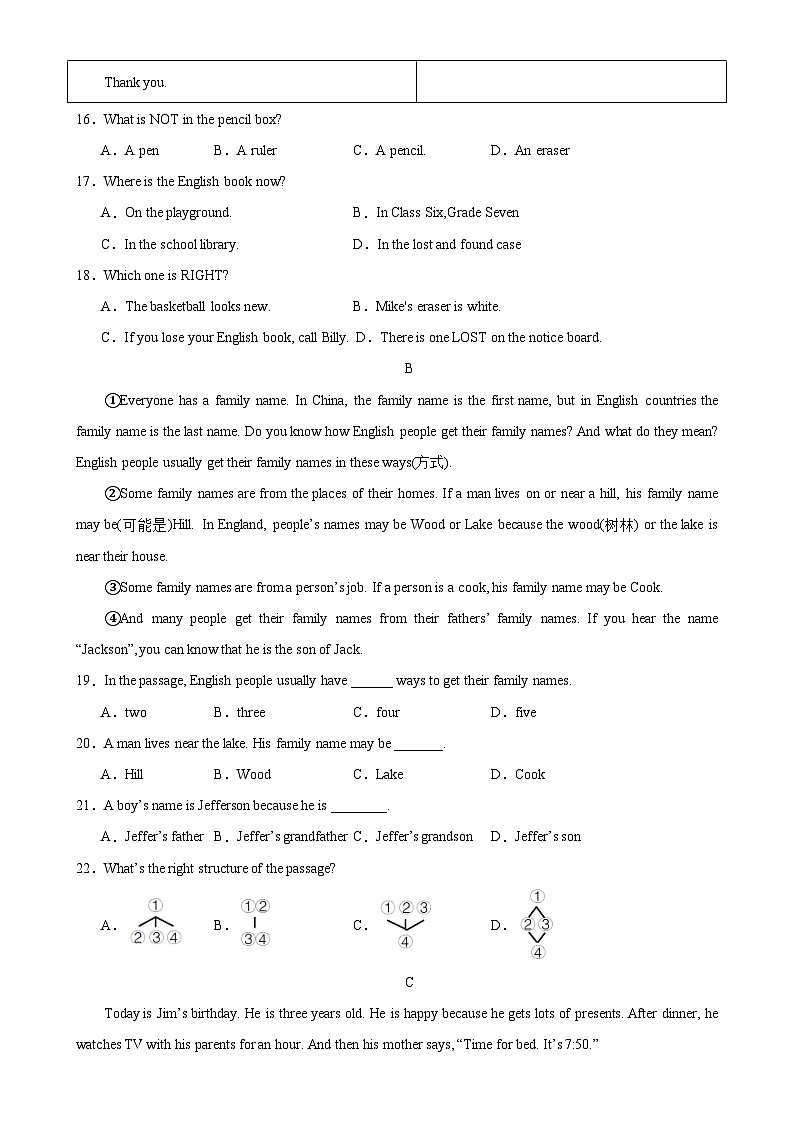 人教版七年级英语上册单元重难点易错题精练 七年级上学期期中考试（杭州卷）（含答案）03