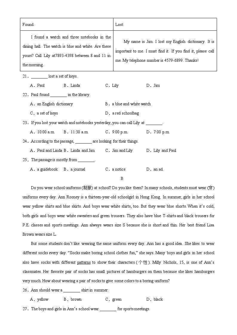 人教版七年级英语上册单元重难点易错题精练 七年级英语上学期期中考试（广东专用）（含答案）03