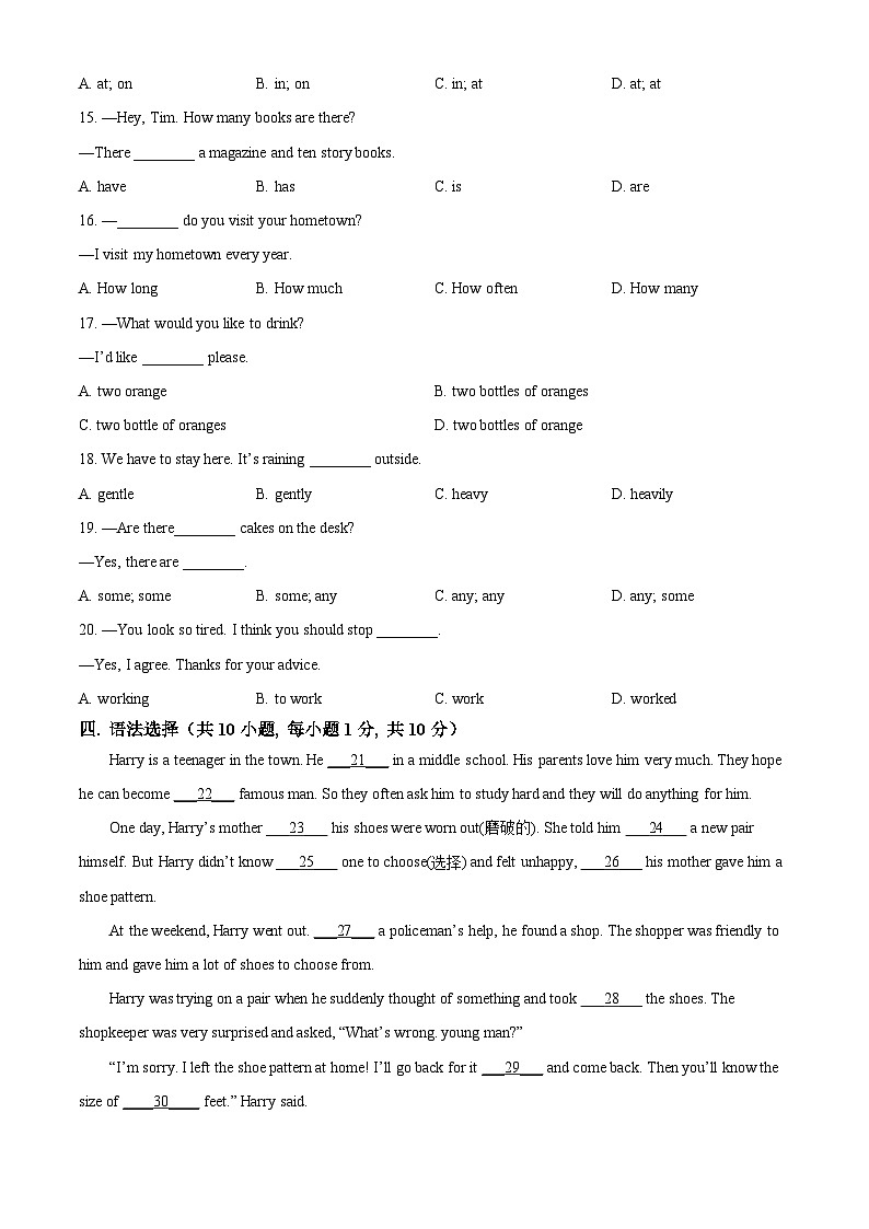 广东省广州市越秀区第二中学2022-2023学年七年级上学期期中考试英语试题(原卷版+解析)03