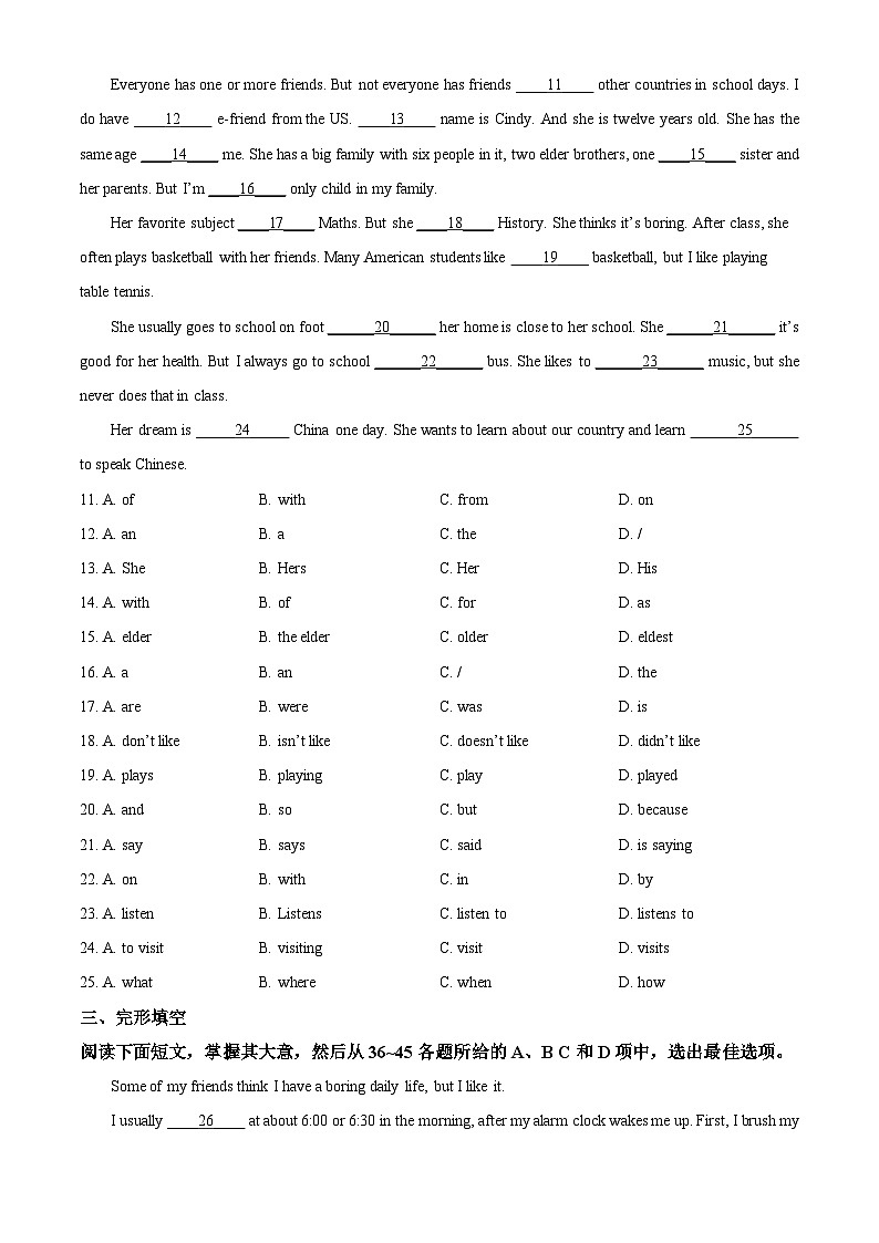 广东省广州市越秀区铁一中学2022-2023学年七年级上学期期中考试英语试题(原卷版+解析)02