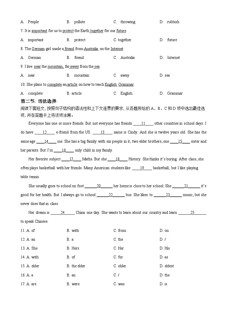 广东省广州市黄埔区铁英中学2022-2023学年七年级上学期期中英语试题(原卷版+解析)第3页