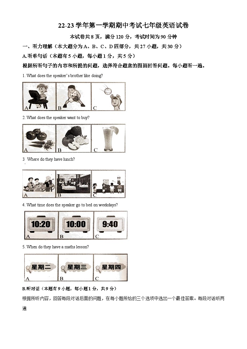 广东省江门市新会陈经纶中学2022-2023学年七年级上学期期中考试英语试题(原卷版+解析)第1页