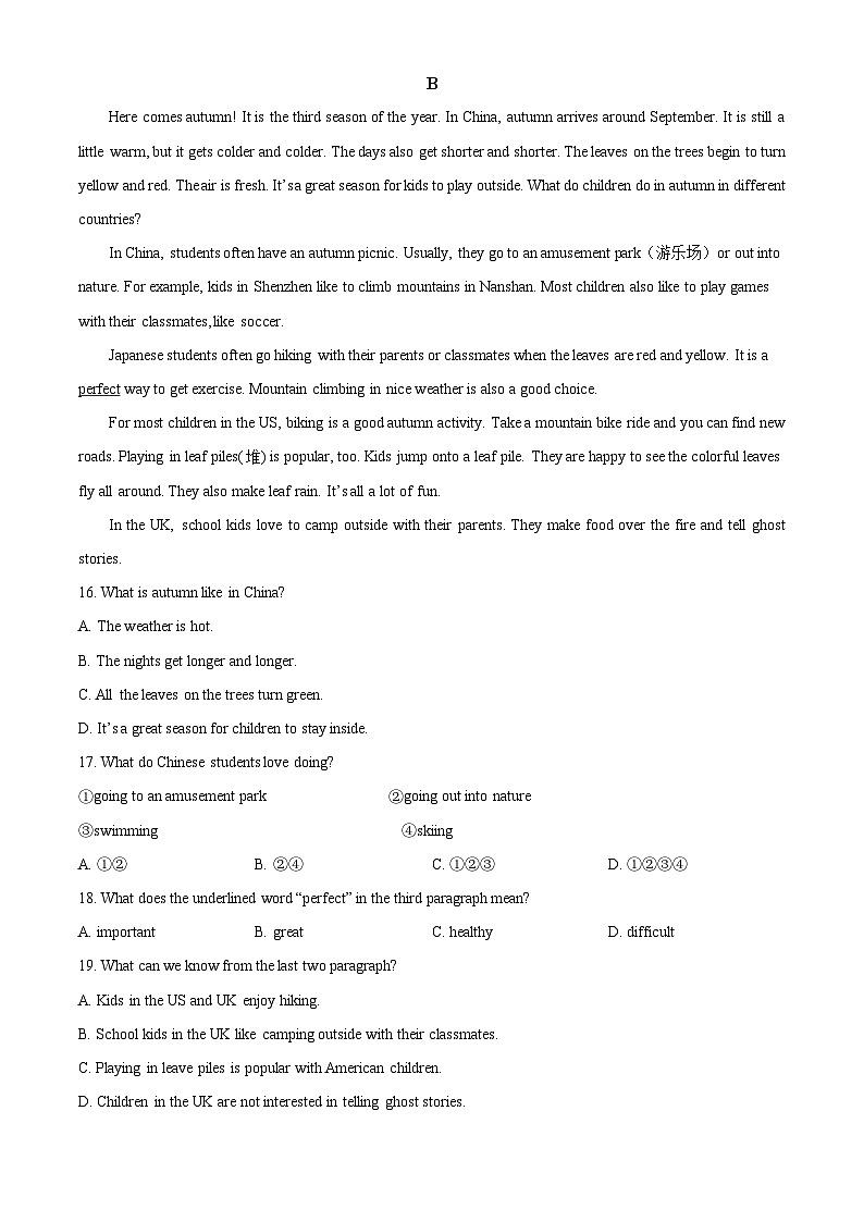 广东省深圳市南山区太子湾学校2022-2023学年七年级上学期期中考试英语试题(原卷版+解析)第3页