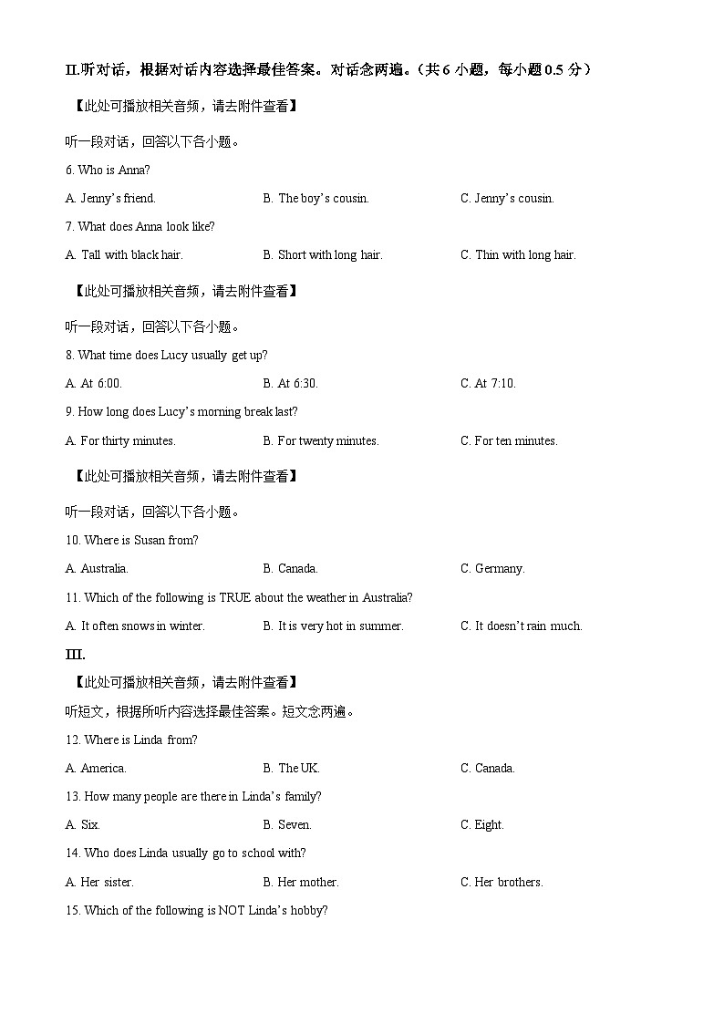 广东省深圳市南山第二外国语学校(集团)2022-2023学年七年级上学期期中考试英语试题(含听力)(原卷版+解析)第2页