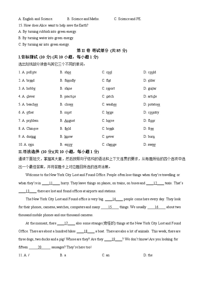 广东省深圳市高级中学2022-2023学年七年级上学期期中测试英语试题(原卷版+解析)02