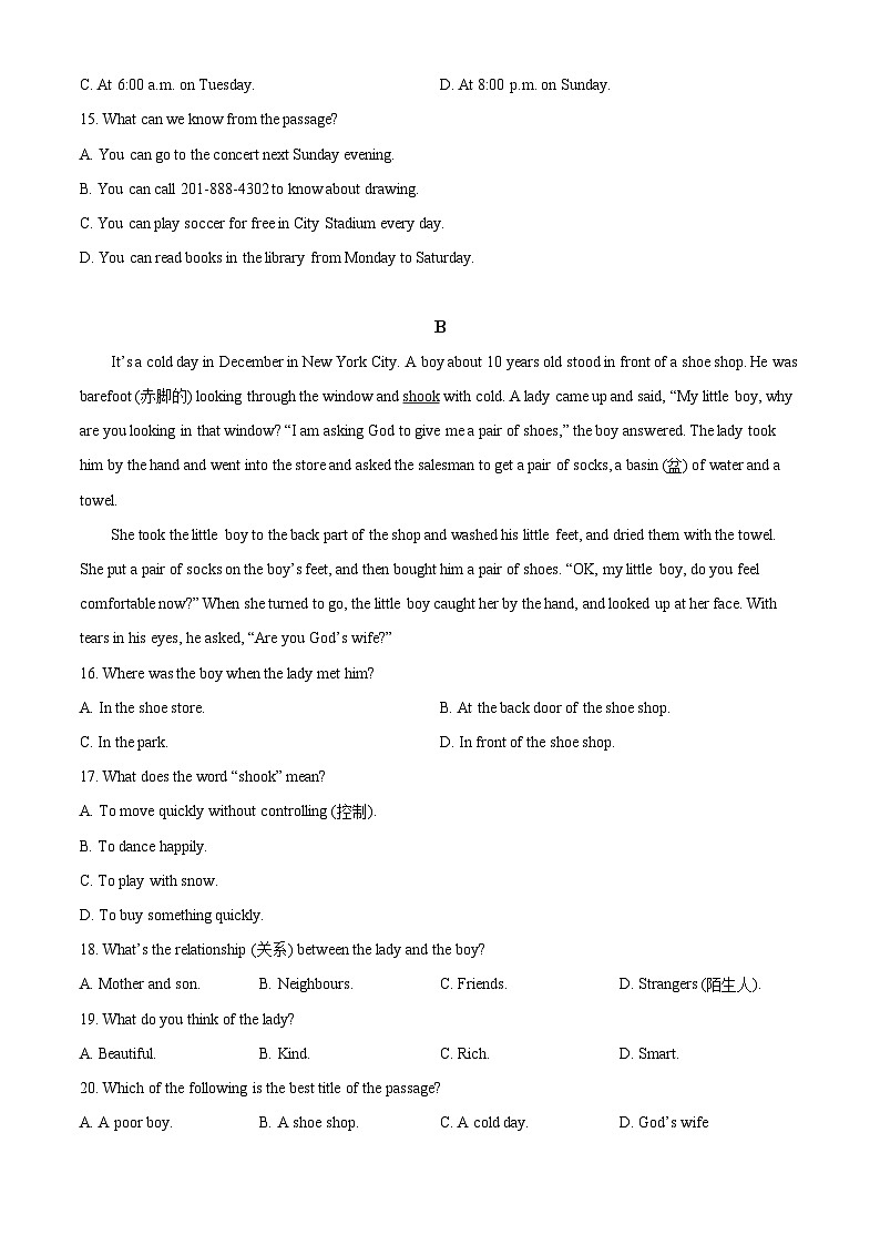 广东省深圳市龙岗区德琳学校初中部2022-2023学年七年级上学期期中考试英语试题(原卷版+解析)第3页