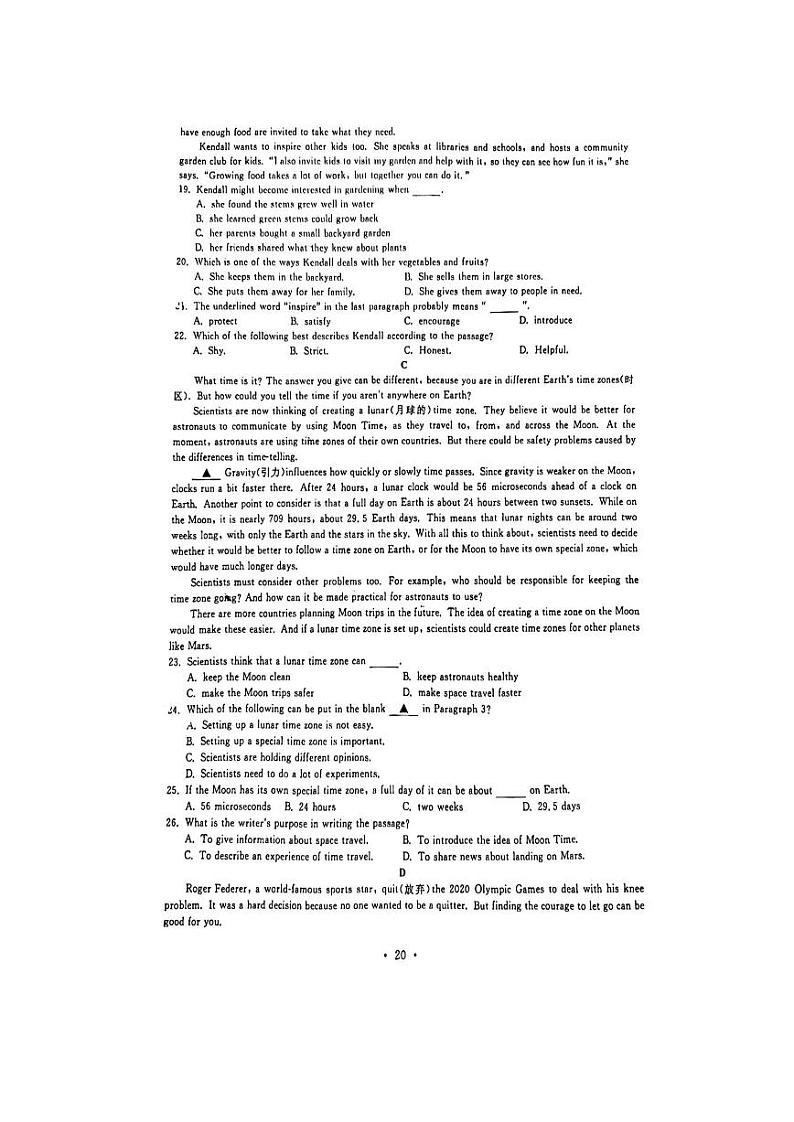 2023舟山中考英语试卷+答案(图片版)第3页