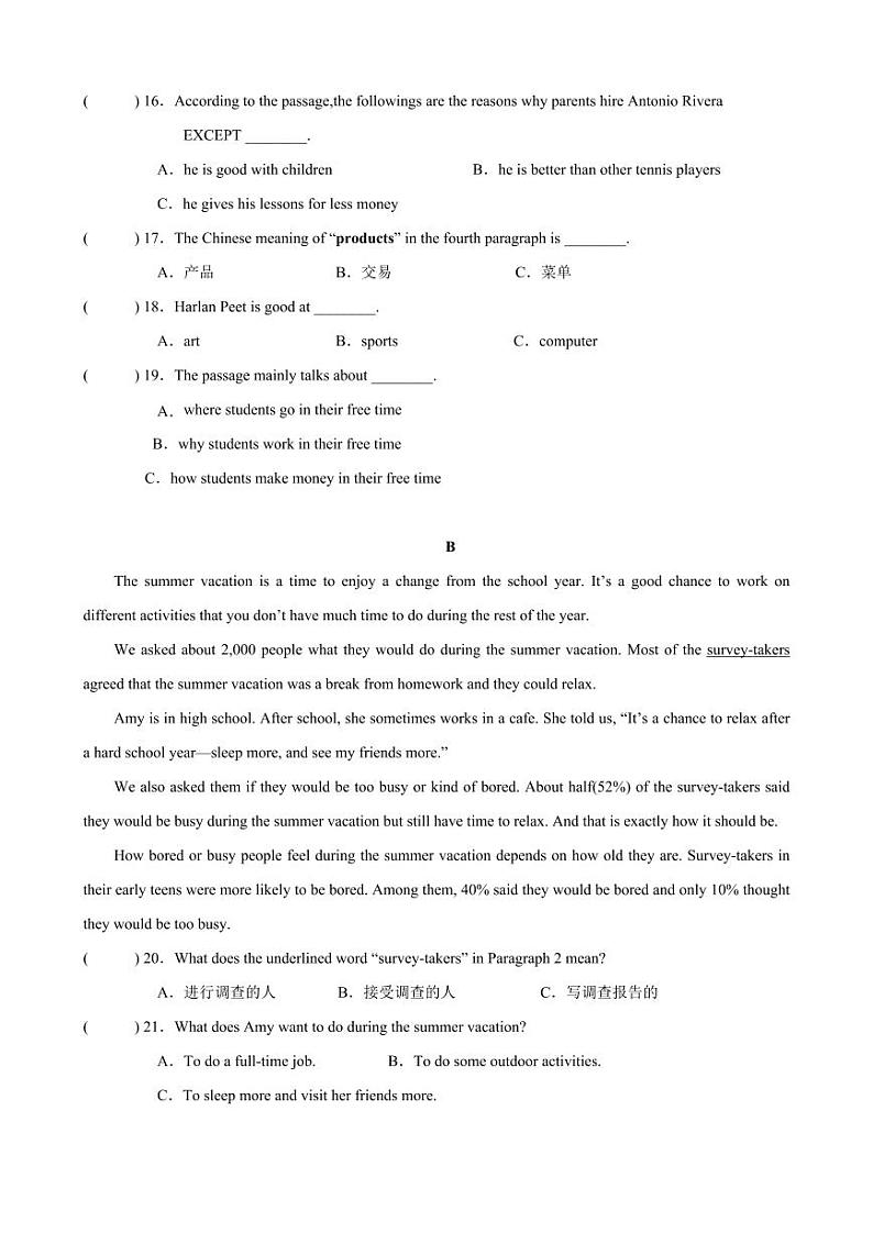 Unit 2 How often do you exercise单元测试卷（原卷版）-2024-2025学年贵州专用八年级英语上册练习（仁爱科普版）第3页