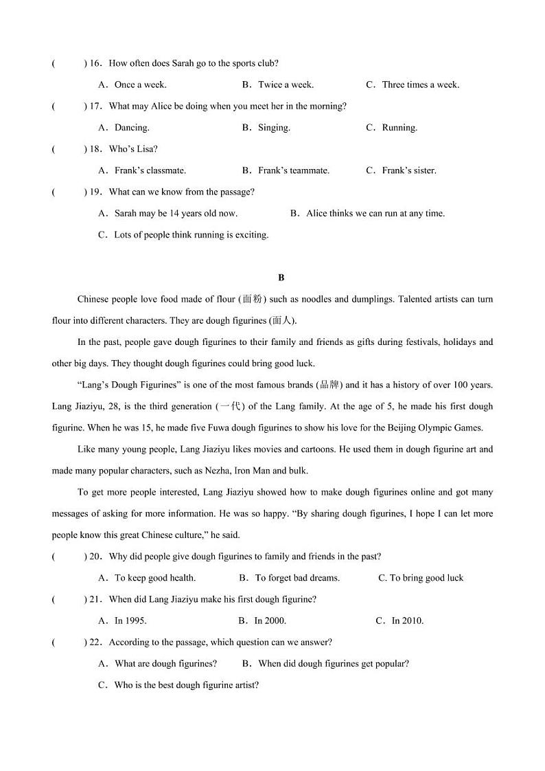 Unit 3 Our Hobbies 单元测试卷-原卷版-2024-2025学年贵州专用八年级英语上册练习（仁爱科普版）第3页