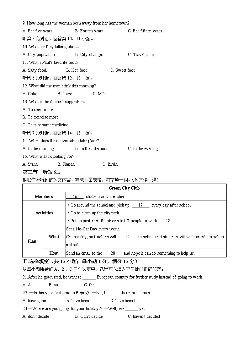 福建省福州三牧中学2024-2025学年九年级上学期期中考试英语试题第2页