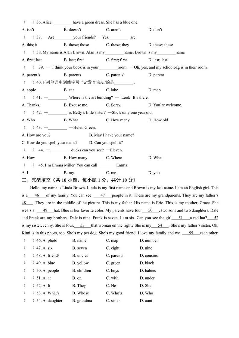 甘肃省武威市凉州片区2024～2025学年七年级(上)期中英语试卷(含答案)03