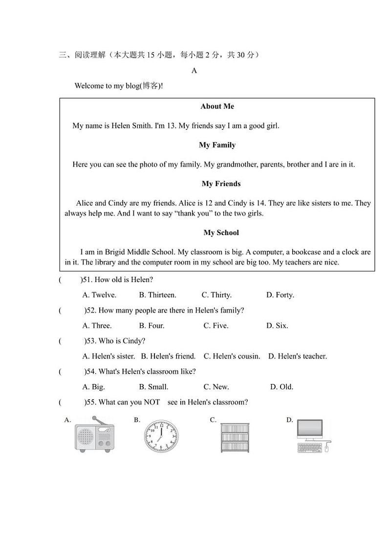 广东省汕尾市海丰县附城中学2024～2025学年七年级(上)期中英语试卷(含答案)第3页