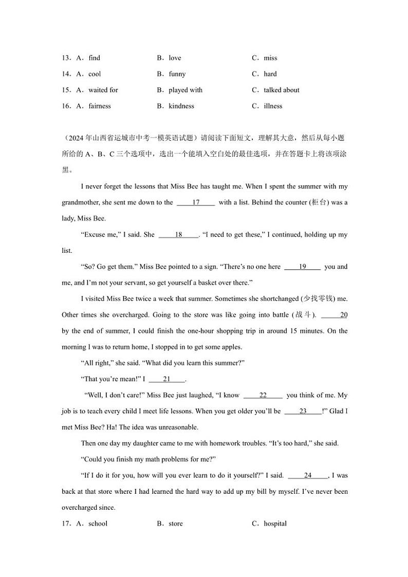 2024年山西省各市中考英语一模完形填空真题汇编(含解析)第3页