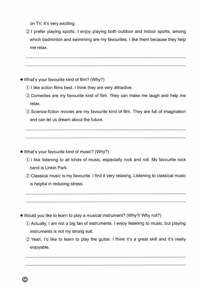 英语PET口语资料包练习第2页