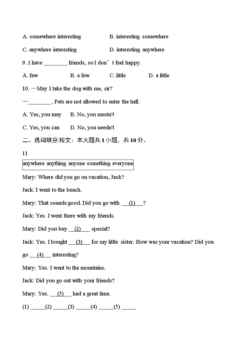 人教版八年级英语上册 Unit 1 Where did you go on vacation  Section A暑假小练笔（含答案）02