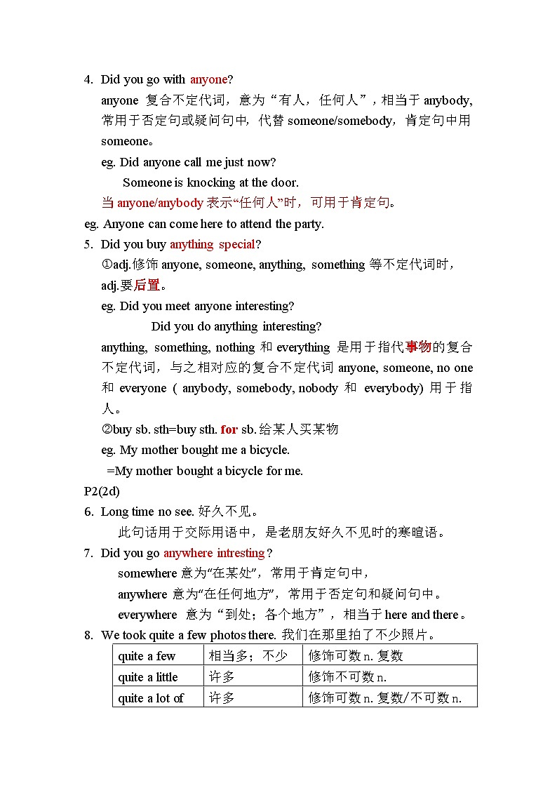 人教版八年级英语上册 Unit 1 Where did you go on vacation Section A知识点梳理02