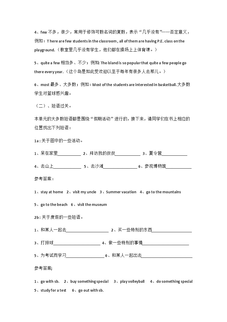 人教版八年级英语上册 Unit 1 Where did you go on vacation？ Section A（1a-2d）导学案（含答案）02