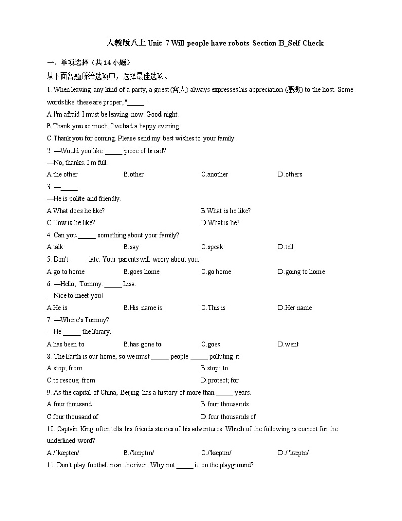 人教版八年级英语上册 Unit 7 Will people have robots Section B Self Check同步练习（含解析）第1页