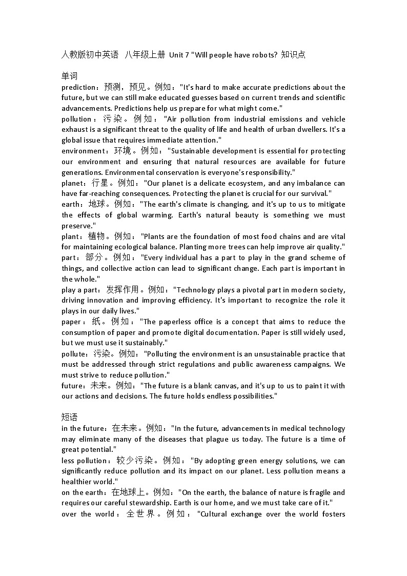 人教版八年级英语上册 Unit 7 Will people have robots 知识点详解01
