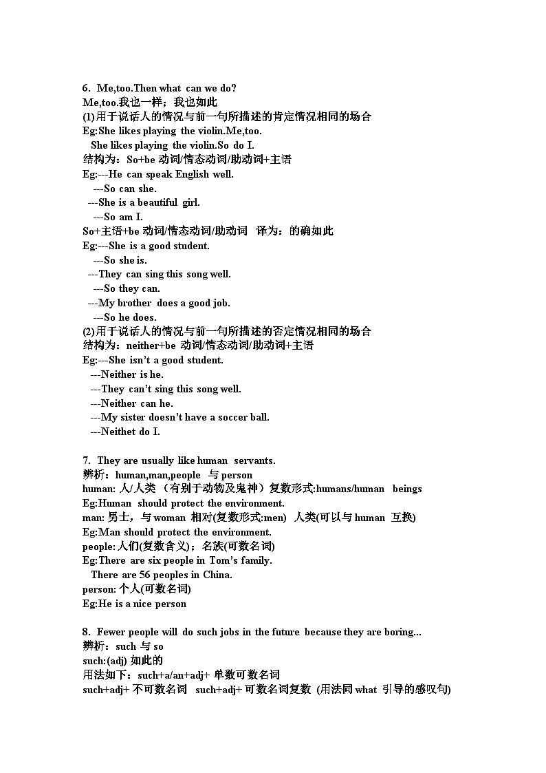 人教版八年级英语上册 Unit7 Will people have robots 知识点第2页