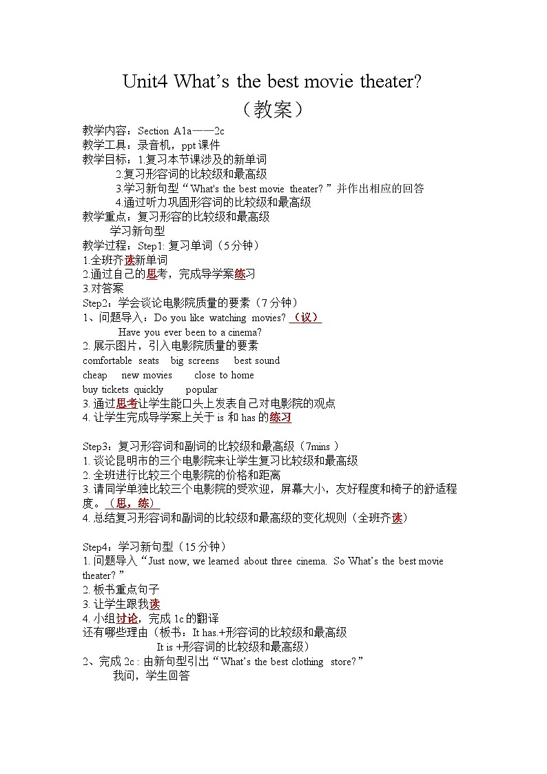 人教版八年级英语上册 Unit 4 What's the best movie theater  Section A 1a-2c 教案设计第1页